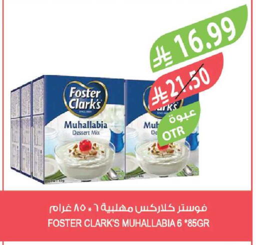 available at Farm  in KSA, Saudi Arabia, Saudi - Tabuk