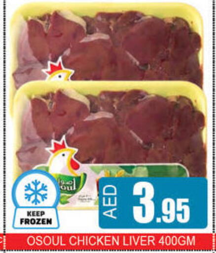 available at لكي سنتر in الإمارات العربية المتحدة , الامارات - الشارقة / عجمان