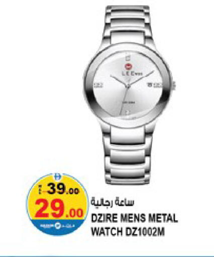 available at Hashim Hypermarket in UAE - Sharjah / Ajman