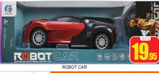 available at لكي سنتر in الإمارات العربية المتحدة , الامارات - الشارقة / عجمان