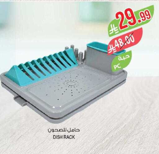 available at المزرعة in مملكة العربية السعودية, السعودية, سعودية - سكاكا