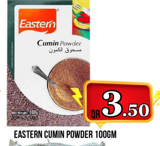 Cumin available at دبي شوبينغ سنتر in قطر - الريان
