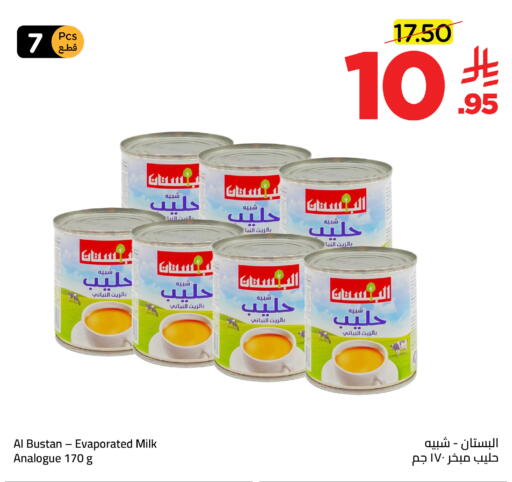 available at وهج مارت in مملكة العربية السعودية, السعودية, سعودية - جدة