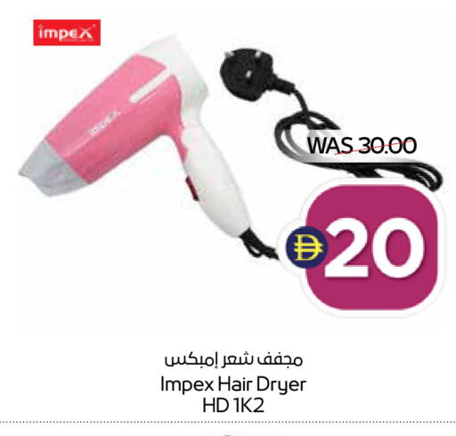 available at أدكووب in الإمارات العربية المتحدة , الامارات - رَأْس ٱلْخَيْمَة