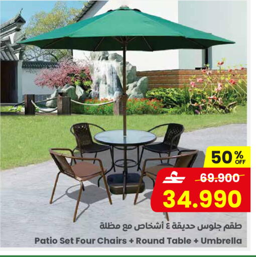 available at Sultan Center  in Oman - Muscat