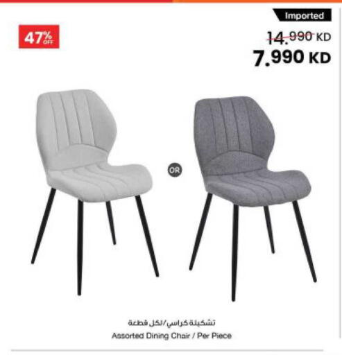 available at The Sultan Center in Kuwait - Kuwait City