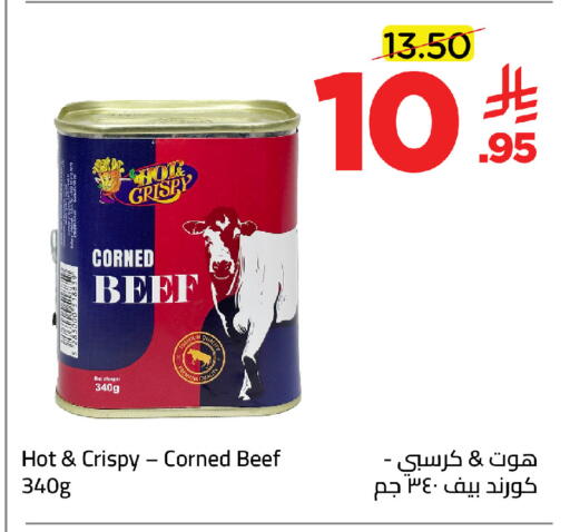 available at وهج مارت in مملكة العربية السعودية, السعودية, سعودية - جدة