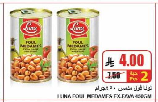 available at A Market in KSA, Saudi Arabia, Saudi - Riyadh