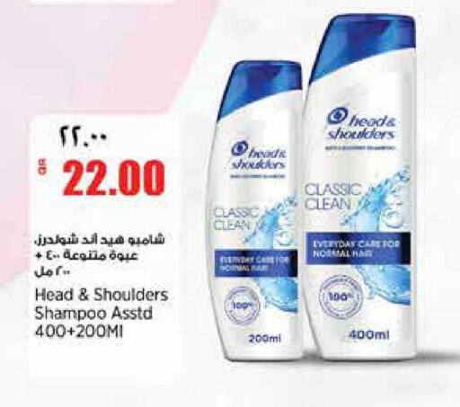 available at سوبر ماركت الهندي الجديد in قطر - أم صلال