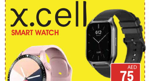 available at كيرالا هايبرماركت in الإمارات العربية المتحدة , الامارات - رَأْس ٱلْخَيْمَة