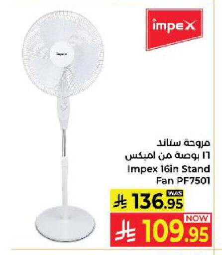 available at Kabayan Hypermarket in KSA, Saudi Arabia, Saudi - Yanbu