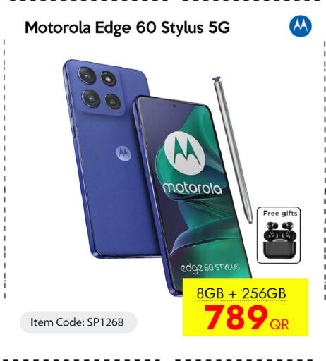 available at iCONNECT  in Qatar - Al Rayyan