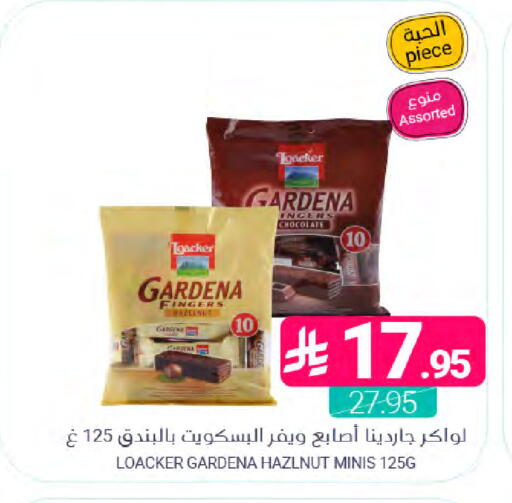 available at Muntazah Markets in KSA, Saudi Arabia, Saudi - Dammam