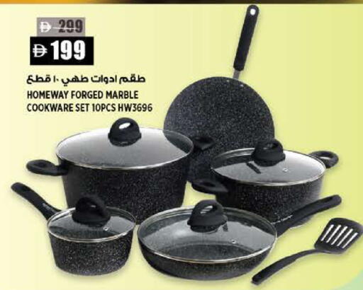 available at Hashim Hypermarket in UAE - Sharjah / Ajman