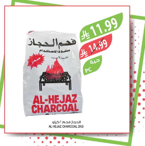 available at المزرعة in مملكة العربية السعودية, السعودية, سعودية - سكاكا