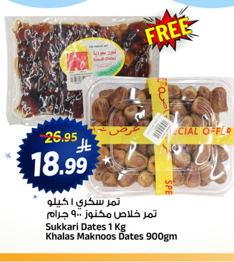 available at المدينة هايبرماركت in مملكة العربية السعودية, السعودية, سعودية - الرياض