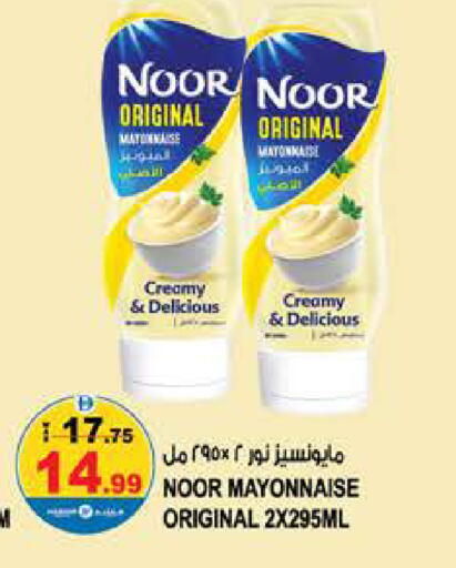 available at Hashim Hypermarket in UAE - Sharjah / Ajman