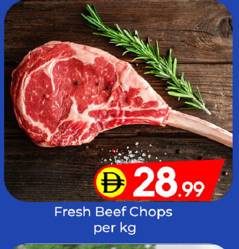 available at Mubarak Hypermarket Sharjah in UAE - Sharjah / Ajman