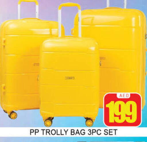 available at لكي سنتر in الإمارات العربية المتحدة , الامارات - الشارقة / عجمان