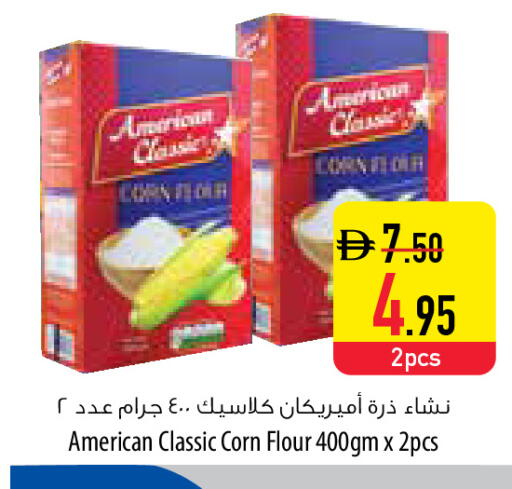 available at Safeer Market in UAE - Abu Dhabi