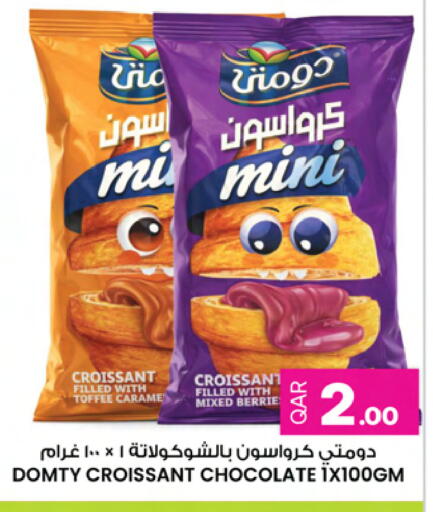 available at أنصار جاليري in قطر - الوكرة