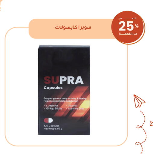 available at Innova Health Care in KSA, Saudi Arabia, Saudi - Al Duwadimi