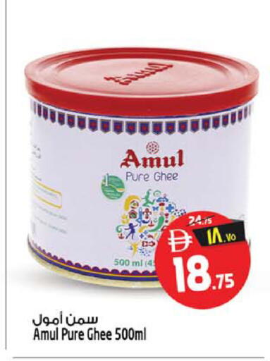 available at سفاري هايبرماركت in الإمارات العربية المتحدة , الامارات - دبي