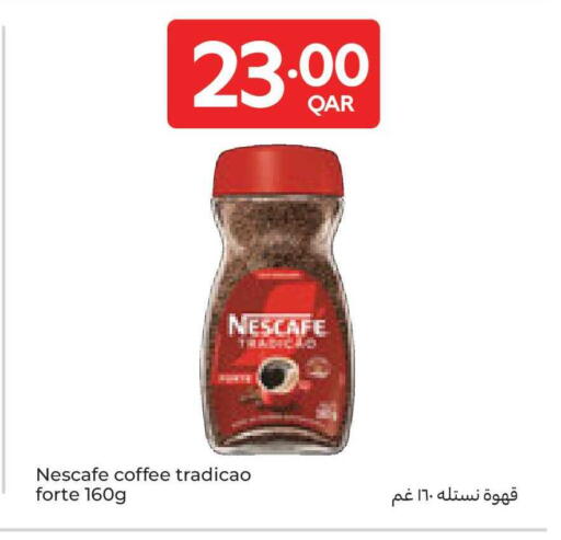 available at Carrefour in Qatar - Al Rayyan