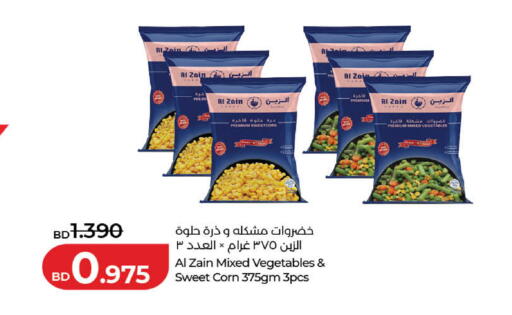 available at LuLu Hypermarket in Bahrain
