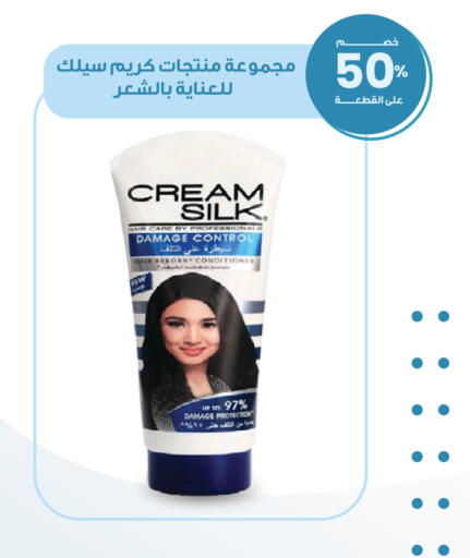 available at Innova Health Care in KSA, Saudi Arabia, Saudi - Khafji