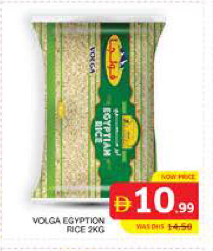 available at Seven Emirates Supermarket in UAE - Abu Dhabi
