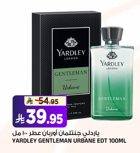 available at المدينة هايبرماركت in مملكة العربية السعودية, السعودية, سعودية - الرياض