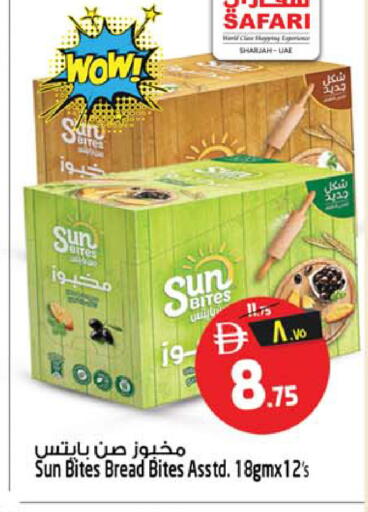 available at سفاري هايبرماركت in الإمارات العربية المتحدة , الامارات - الشارقة / عجمان