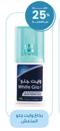 available at صيدليات انوفا in مملكة العربية السعودية, السعودية, سعودية - الرياض