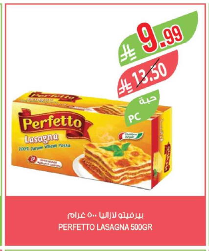 available at Farm  in KSA, Saudi Arabia, Saudi - Tabuk