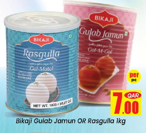 available at دوحة دي مارت in قطر - الدوحة