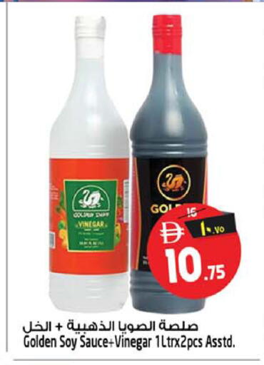 available at SAFARI HYPERMARKET  in UAE - Ras al Khaimah