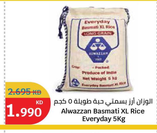 available at City Hypermarket in Kuwait - Kuwait City