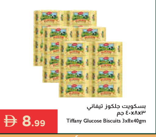 available at Istanbul Supermarket in UAE - Ras al Khaimah