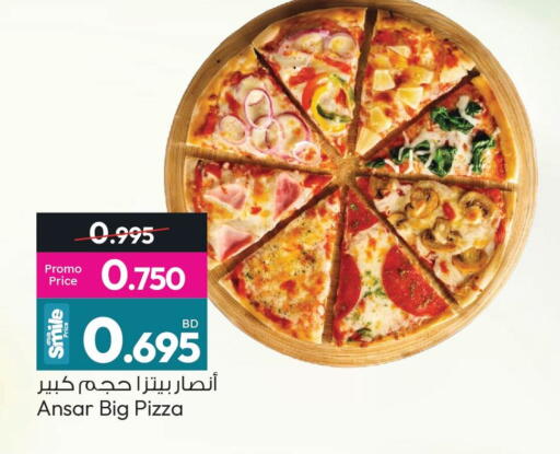 available at Ansar Gallery in Bahrain