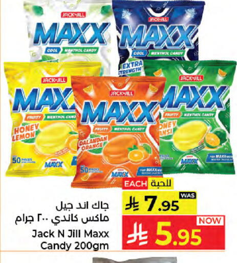 Lemon Orange available at كبايان هايبرماركت in مملكة العربية السعودية, السعودية, سعودية - جدة