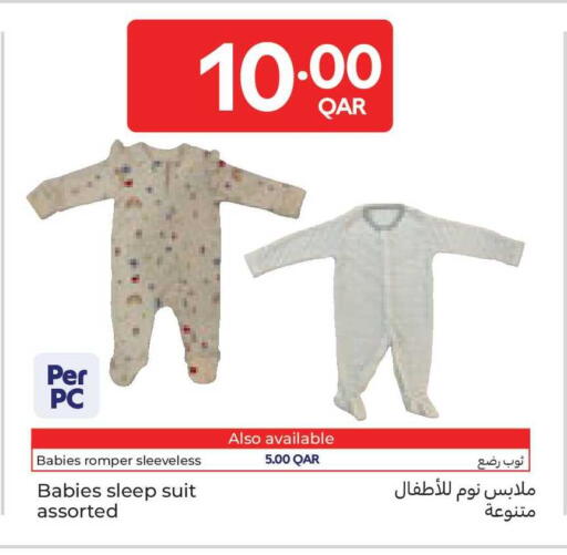 available at كارفور in قطر - الوكرة