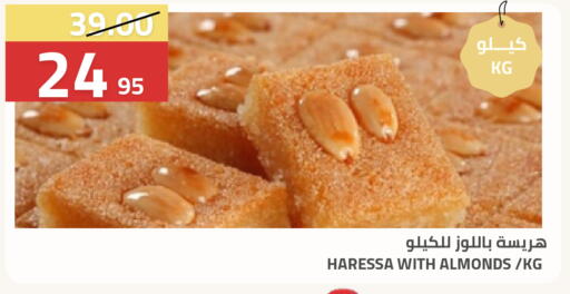 available at Astra Markets in KSA, Saudi Arabia, Saudi - Tabuk