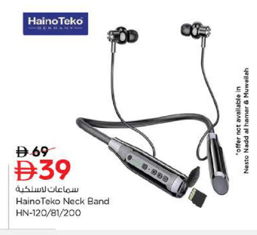 available at نستو هايبرماركت in الإمارات العربية المتحدة , الامارات - دبي