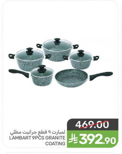 available at  مـزايــا in مملكة العربية السعودية, السعودية, سعودية - المنطقة الشرقية