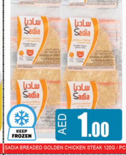 available at لكي سنتر in الإمارات العربية المتحدة , الامارات - الشارقة / عجمان