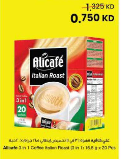 available at The Sultan Center in Kuwait - Kuwait City