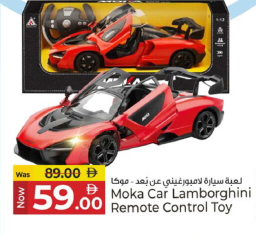 available at Kenz Hypermarket in UAE - Sharjah / Ajman