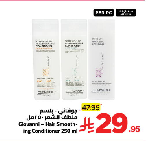 available at وهج مارت in مملكة العربية السعودية, السعودية, سعودية - جدة