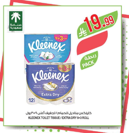 available at Farm  in KSA, Saudi Arabia, Saudi - Al-Kharj